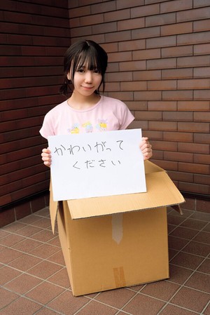 家の前で捨て子を拾ってしまいました…ちびっ子パイパンゆなちゃん145cm 日向由奈 ギャラリー 20
