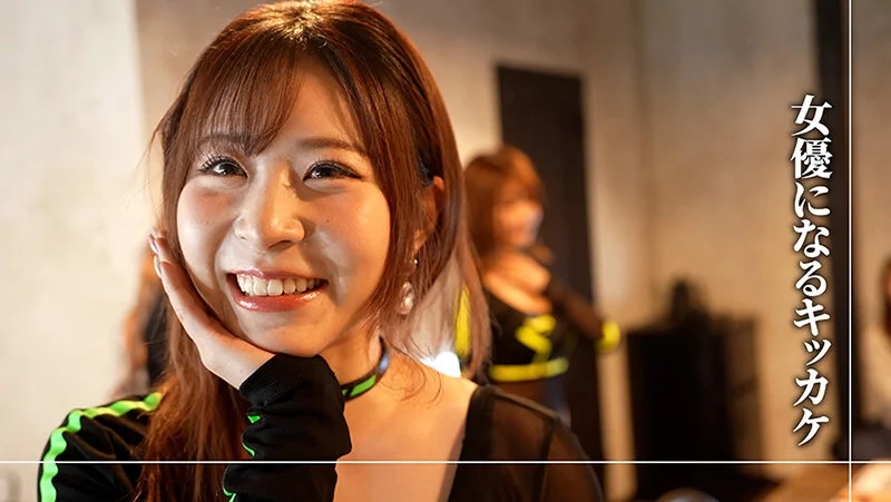 プロフェッショナル 女優の流儀 沙月恵奈