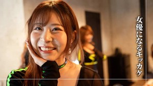 プロフェッショナル 女優の流儀 沙月恵奈 ギャラリー 6