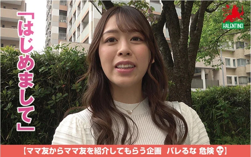 ママ友喰い無限ループ Vol.65 滝川すみれ