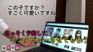 【人気No.1超絶美女キャバ嬢】【給料明細 ＃05】今話題のズムキャバで荒稼ぎする学生キャバ嬢の実態に迫る！！顔も体も声も仕草もパーフェクト！！リピート率100％の中毒性高すぎ美少女と、禁断の生ハメ濃密アフターSEX！！ 斎藤あみり ギャラリー 2