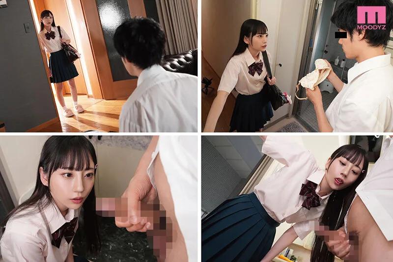 上司が旅行中、クッソ生意気なメスガキの子守り…絶対的主従関係の中で何度も何度も無念射精させられるボク（部下。否、下僕） 七沢みあ ギャラリー 1