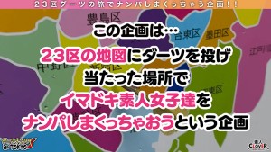 【「チンチン大好き♪」SEXハードル低すぎ酒乱ミニマムギャル in 歌舞伎町】朝の歌舞伎町で酩酊状態のエロカワギャルを拾っちゃいました！身体は小さくても性欲旺盛！極上フェラテク＆キツ膣ミニボディに射精爆発寸前！華奢な身体を貫く容赦ないハードピストンに「… くるみ ギャラリー 1