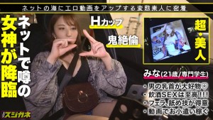 エロのスジガネ売れ筋BEST vol.01 ギャラリー 1