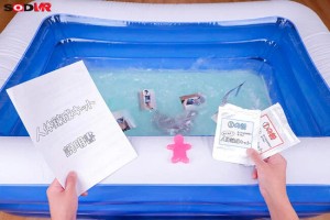 【VR】【8K】人体錬成VR 本物の妹に触れられないのならそっくりの人間を作ればいい。 沙月恵奈 ギャラリー 3