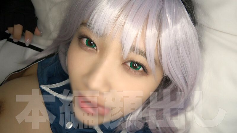 セックス依存症の浮気メスは濃厚ベロチューとガマン汁が大好き！グラビアアイドル級美爆乳＆女子大生レイヤー 同人AV豪華2本立て！【Iカップ爆乳】【お嬢様】【アニメ声】【亀頭責めフェラ】【膣奥メッタ刺し】【延々雑魚アクメ】【不届きマ●コ】【唾も精子も飲みまくり】 ギャラリー 10