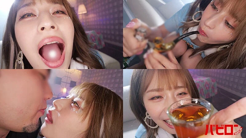 ブリブリガンギマリDJ媚薬ハブ酒オーバードーズキメセク SEASON5 優梨まいな