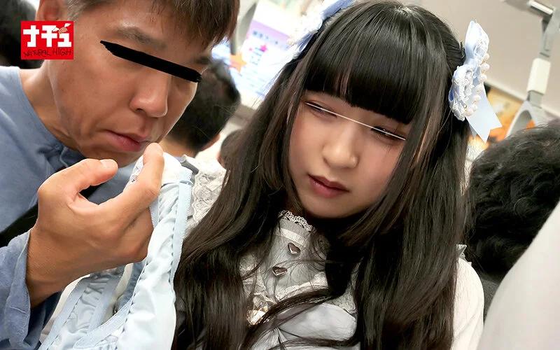 アヘ顔するまでイキ潰す地雷系女子中出し羞恥3 水色天使ちゃん ギャラリー 5