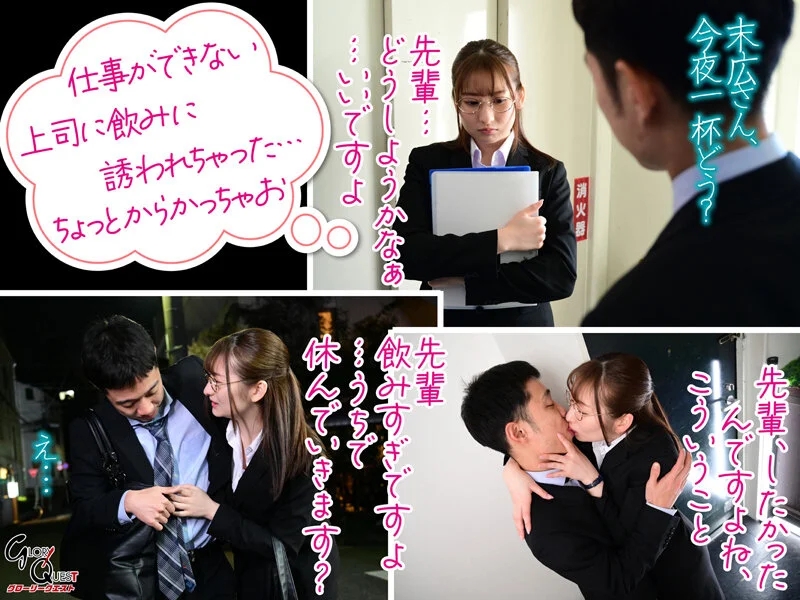 真面目な黒パンストOLの本性はオオカミ痴女！逆お持ち帰りされてデカ尻騎乗位で一晩中搾り抜かれた夜 末広純