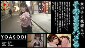 職業色々街で出会ったガチ素人の夜遊びSEX240分BEST ギャラリー 4