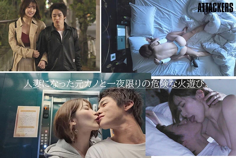 「僕、結婚するんだよね」そうなんだ…じゃあ今夜は君を寝かさないから…12年ぶりに元カノと朝陽が昇るまで中出ししまくった結婚前夜の僕。 美園和花