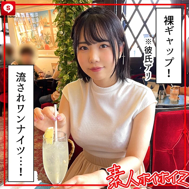 ホイホイキュート＃09素人ホイホイZ・個人撮影・ワンナイト・マッチングアプリ・ラブホ・素人・美少女・女子大生・ハメ撮り・巨乳・美乳・顔射・電マ・くびれ・黒髮・小柄・痴女・潮吹き・NTR・人見知り・ドキュメンタリー