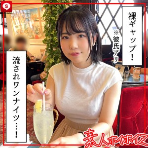 ホイホイキュート＃09素人ホイホイZ・個人撮影・ワンナイト・マッチングアプリ・ラブホ・素人・美少女・女子大生・ハメ撮り・巨乳・美乳・顔射・電マ・くびれ・黒髮・小柄・痴女・潮吹き・NTR・人見知り・ドキュメンタリー ギャラリー 2