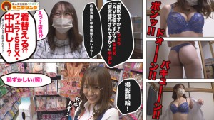 シロウト観察 モニタリング～ほにょぱい若宮穂乃がHなサプライズプレゼント！！～DVD販売店＆海水欲編 ギャラリー 2