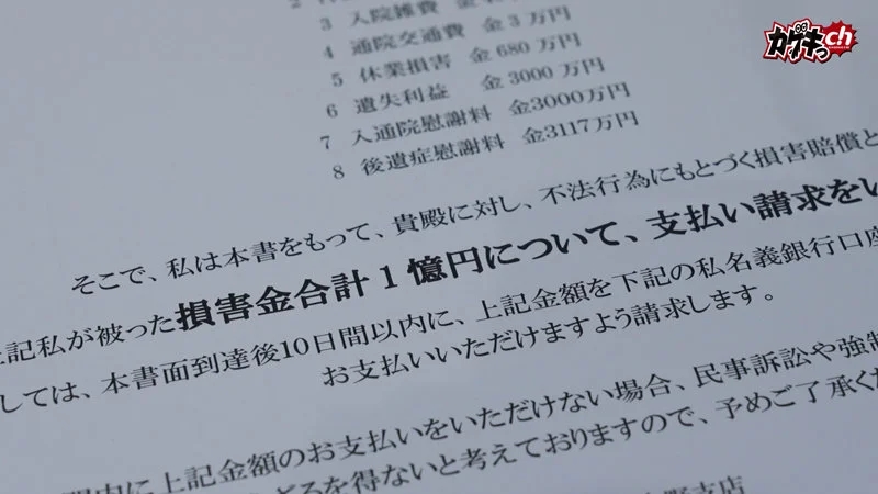 「貴方のためなの…許してください」旦那の罪を償うはずが、若い肉棒に快楽堕ちしてしまう罪深い人妻