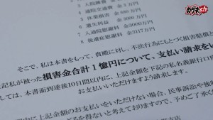 「貴方のためなの…許してください」旦那の罪を償うはずが、若い肉棒に快楽堕ちしてしまう罪深い人妻 ギャラリー 4