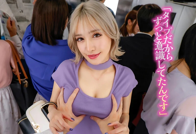 【VR】毎朝、電車で何度も目が合う超美形のギャルが急接近！目が合うどころではなく見つめてくるその女子は実はエッチが大好きなヤリマンで周囲の目を気にしながらベロチューからの手を引っ張られながら緊急下車VR 百永さりな