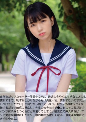 ノーカット1655分 セーラー服美少女と完全主観性交02 失われた青春時代を取り戻す…昭和レトロ美少女福袋 ギャラリー 4