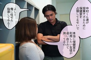 中出し学級崩壊 保健室の先生である僕の妻がDQN生徒たちの性処理玩具にされ、校内で露出するド変態になっていた 篠崎かんな ギャラリー 2