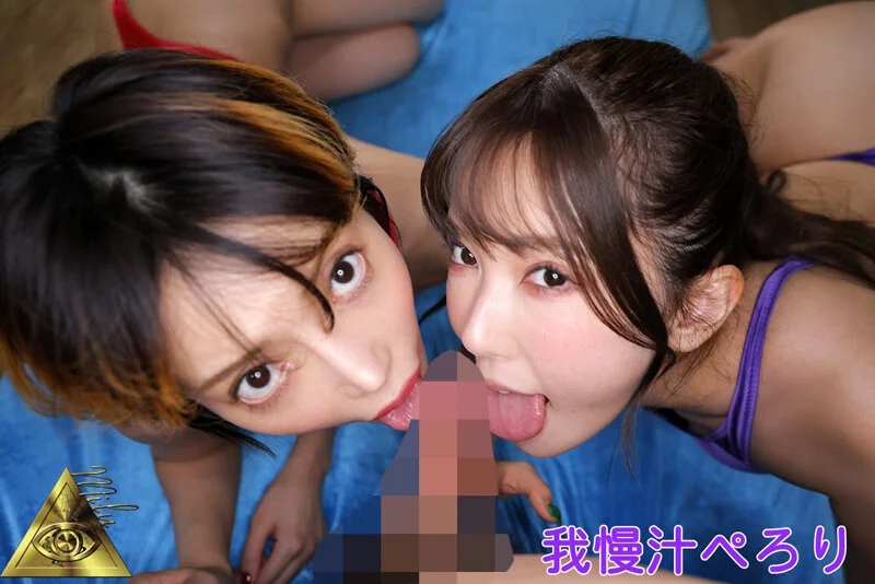 W光沢ハイレグ痴女