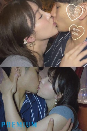 カノジョ持ちの僕なのに、無理ヤリ愛人になりたがるスケベ梨穂さんのいつでも、どこでも、誘惑キスで痴女ってくる強●不倫中出しデート 松本梨穂 ギャラリー 7