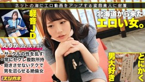 【色白パイパン美女】ノリと面白さがあればちょっと変わったところでもエッチしたがりなオナニーセックスえちえちマシンガン♪♪マン汁ヨダレ汁ダラダラでイカセちゃう！！そのすけべな美貌で男に勘違いさせちゃう！？正常位でバックで膣をしめつけ同時イキ！… 尾崎えりか ギャラリー 2