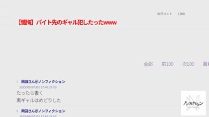 ナイスバディな肉体労働の女を孕ませたい。 【流出映像】入社2年目 23歳 カレン ギャラリー 2