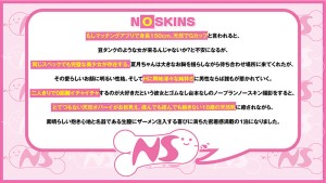 150cmミニマム天然Gカップ18歳美少女と二人きり生ハメ中出し1泊 星乃夏月@ノースキンズ！【中出しドキュメント】 ギャラリー 3