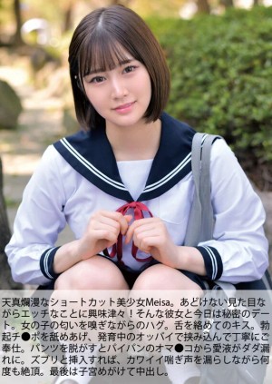 ノーカット1655分 セーラー服美少女と完全主観性交02 失われた青春時代を取り戻す…昭和レトロ美少女福袋 ギャラリー 8