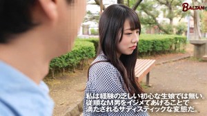 大好きな彼氏とマゾペットの間で揺れる私のキモチ 尾崎えりか ギャラリー 1