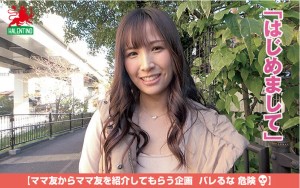 ママ友喰い無限ループ vol.57 さやか ギャラリー 1