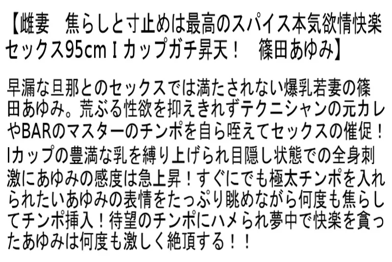 【お得セット】発情美熟女たちの本能快楽セックス！広瀬奈々美 篠田あゆみ 神波多一花