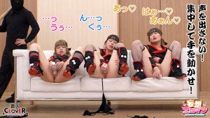 【くノ一養成物語】 1エロ忍具で3人同時に「水遁潮飛ばしの術」を炸裂！？ 2敏感乳首を克服する為、乳首を弄りながらハメまくる！！ 3デカパイくノ一をクリ責めで苛め倒し！！ 4全身性感帯の弱々くノ一が忍具＆肉棒でイキまくり！！【妄想エロマン♯すみれ＆りか＆なるみ】 ギャラリー 3