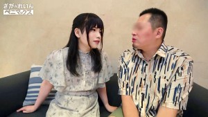 「せんぱいっ、きもちいぃですか…？」清純派の後輩男の娘♂とず～～っと激甘いちゃらぶ。純情ケツマ●コの奥までどっぷり大量中出し！【なる】 月島なる ギャラリー 1