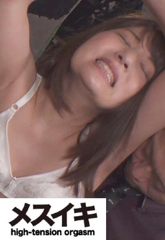 美女強●絶頂絶叫拷問調教 Part.2