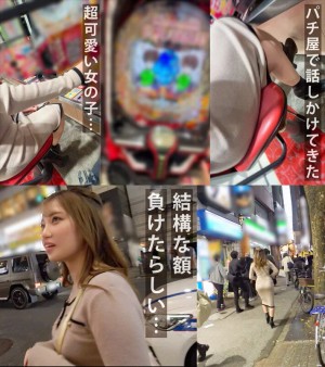 【ボンッと張り出た肉厚巨尻】乳首イキでパン染み大洪水！敏感すぎる美乳を見せつけ勃起を誘うキャバ嬢JDとワンナイ種付けSEX！肉欲そそる豊満BODYは至高の抱き心地♪射精止まらず中出し＆顔射！【もしも。】【ルナ】 七海るな ギャラリー 1