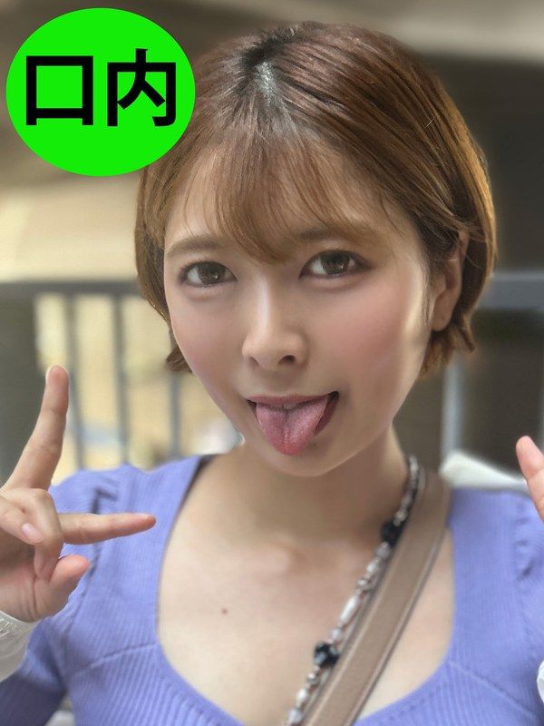 街角で声をかけて口内観察させてもらう アパレル店員 さつきちゃん