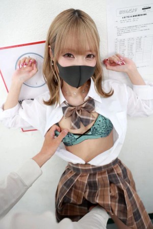 【VR】これぞ8K！顔面特化アングルVR ～ギャル女子校生x顔面特化アングル！ミナちゃんの 前のめりピストン騎乗位でメスがっちゃえ！！～ 藍瀬ミナ ギャラリー 7