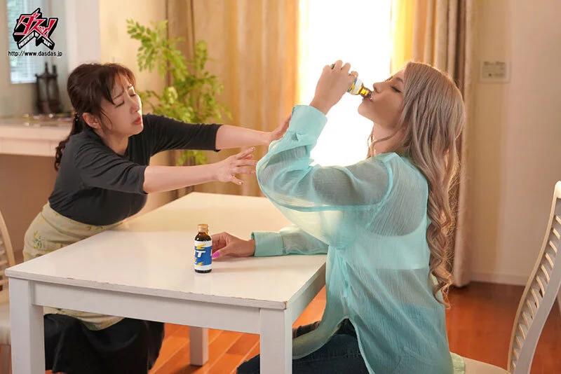 うちの息子は性欲モンスター 黒咲華 ギャラリー 4