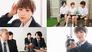 水を被るとHカップ爆乳女になっちゃう体質の転校生と1/2なスクールライフ 北野未奈 ギャラリー 2