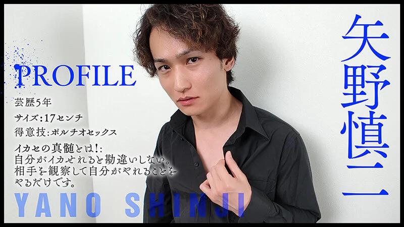 『IKASE Howto』セクシー男優の実践実技テクニックvsはま！まお！ 浜崎真緒 ギャラリー 4