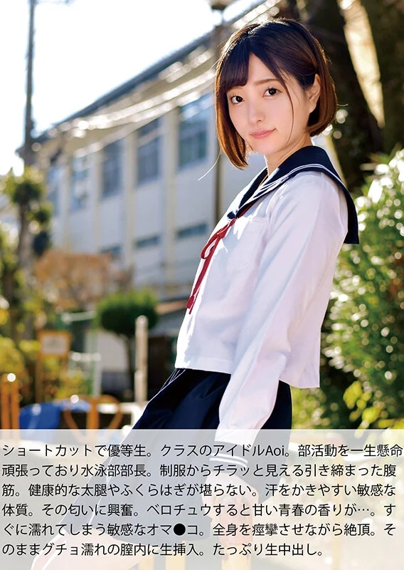 ノーカット1623分 セーラー服美少女と完全主観性交 青春美少女代表福袋30名