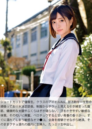 ノーカット1623分 セーラー服美少女と完全主観性交 青春美少女代表福袋30名 ギャラリー 4