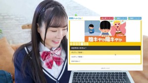 鈴原琴音 きらきら陰キャな鈴原ちゃん！ ギャラリー 1