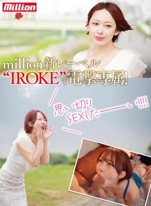 専属降臨 弥生みづき re:debut 共感性マゾで痴女りまくる弥生みづき解体新書 ギャラリー 3