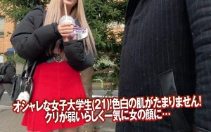 素人ナンパGET！！No.243 キャンパスライフも就活もセックスも本気！ミスコン級のZ世代女子大生編 ギャラリー 7