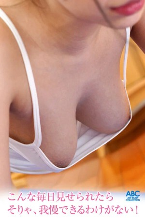 ノーブラ胸ポチでメスガキ挑発誘惑！天使すぎる友達の妹の本性は小悪魔 欲情暴走止まらず中出しSEX！ 佐々木かんな ギャラリー 2