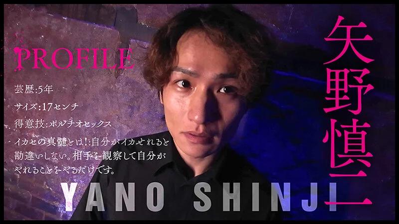 『IKASE Howto』セクシー男優の実践実技テクニックvs乙アリス！ ギャラリー 4