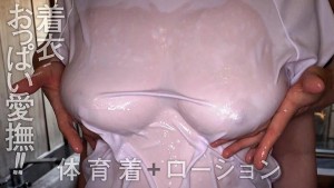 デカチンで巨乳娘を狂わせる超マニアックおっぱいブェチビデオ（同人アダルト動画流出） 美園和花 ギャラリー 4