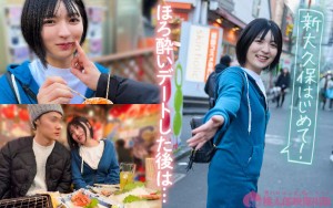 マチアプちゃん！「ホントはちょっと虐められたい…」欲望まる出しMっ娘気質で本気の中出しエッチ（ゆみ 21歳 アニメ専門学校生） ギャラリー 3